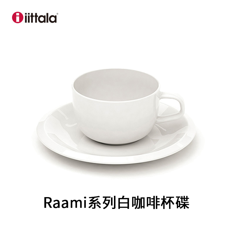 Iittala伊塔拉Raami睿米系列-北欧简约纯色咖啡杯碟|ruв категории посуда, кофе, кофе - от Buy2taobao.com для оказания профессиональной услуги покупки агента Taobao