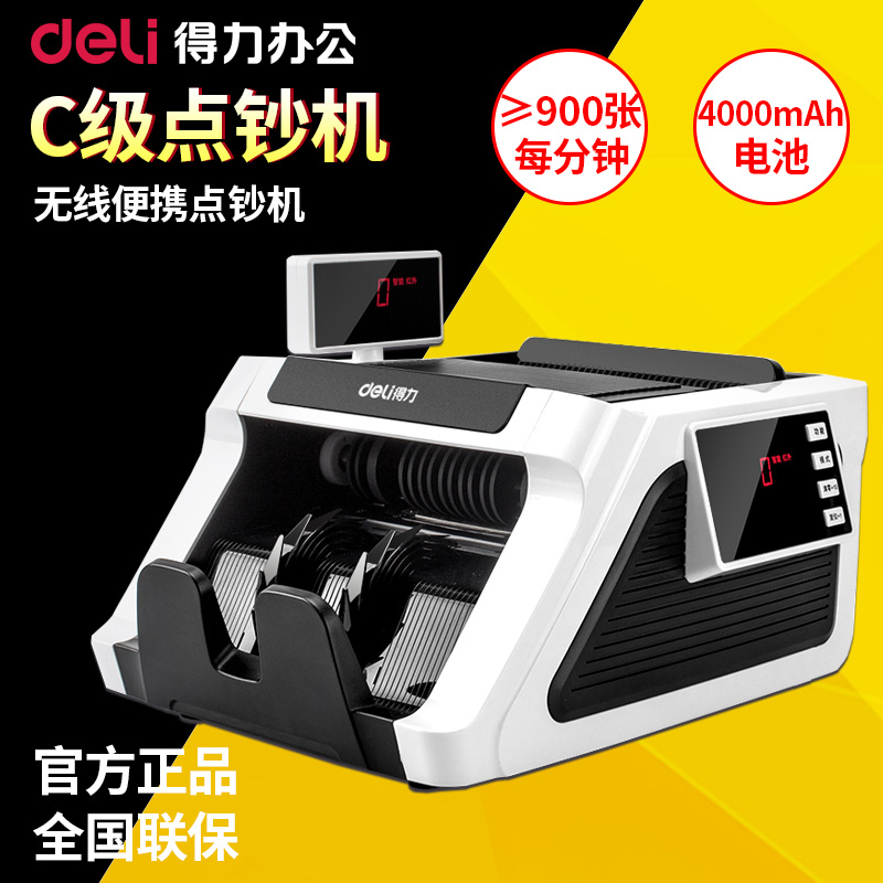 Force can be charge Counter wireless Portable Count the money machine commercial household Bank Dedicated new pattern Renminbi Distinguish Detector quality goods Only Counterin the Office Equipment/Consumables/Related Services , Point/Money detector/Cash registers and accessories , Counter category - from Buy2taobao.com to provide professional Taobao agent buy service