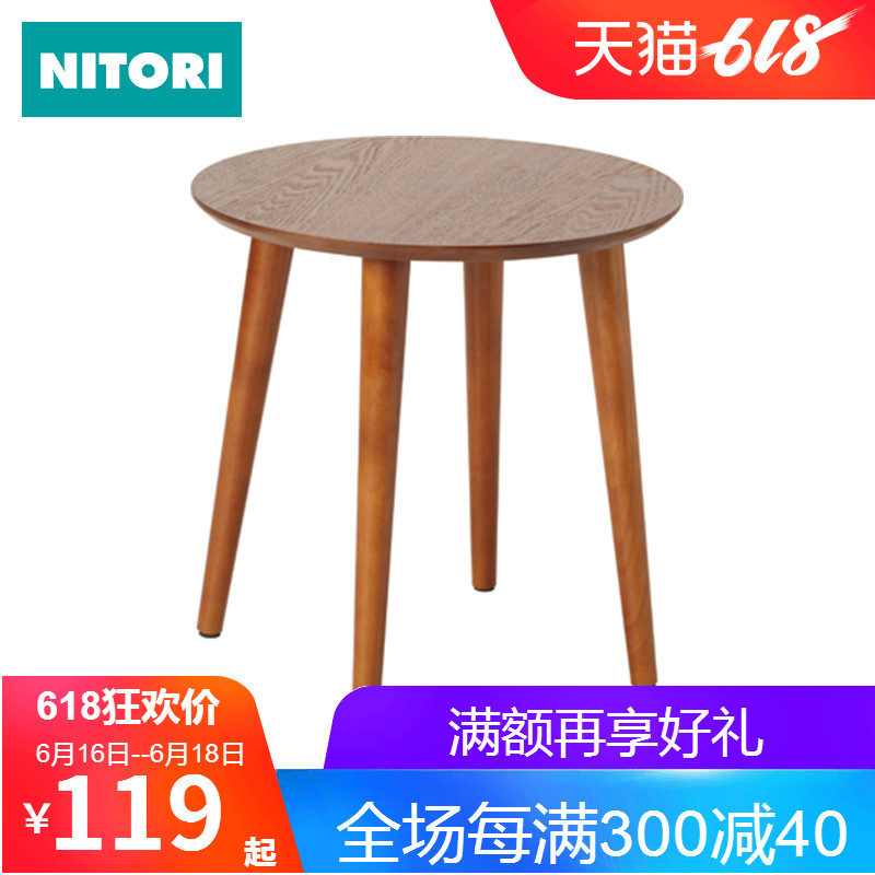日本NITORI尼达利 迷你桌 特意德 M40写字桌迷你型简易卧室电脑桌在类目 住宅家具, 桌类, 其它桌类中 - 来自Buy2taobao.com提供专业的淘宝代购服务