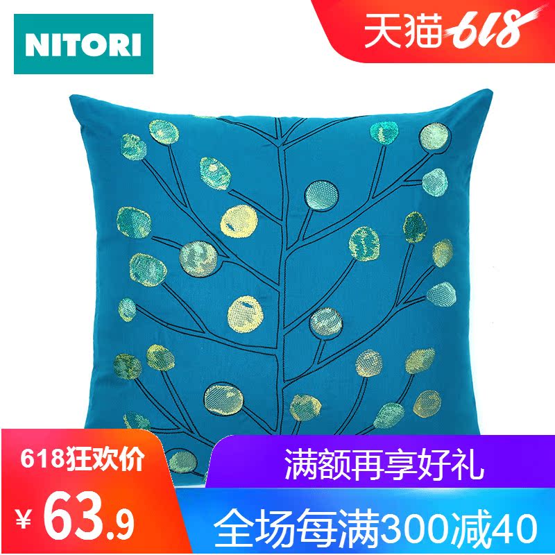NITORI 45*45 Decorative Cushions pure cotton Embroidered cushion Iveyin the Home Fabric , Pillow/Pillow category - from Buy2taobao.com to provide professional Taobao agent buy service