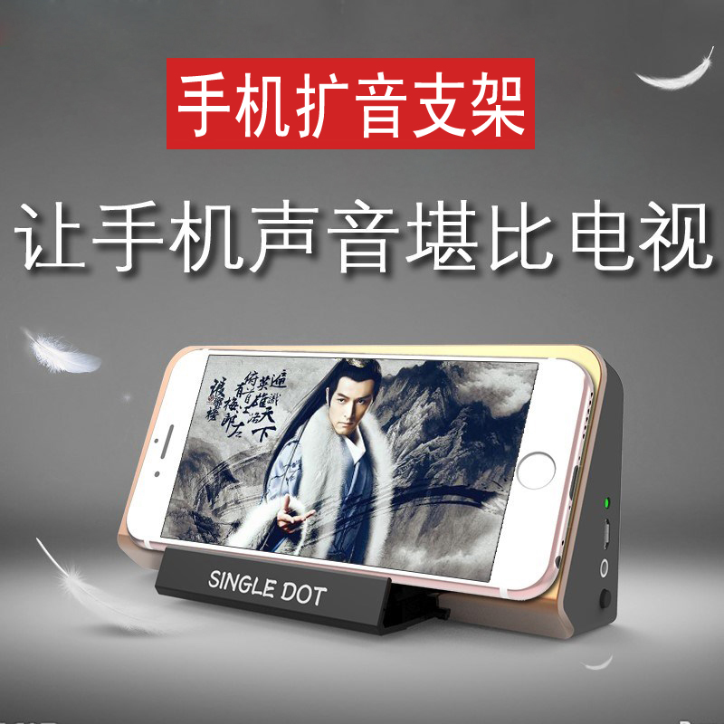 手机扩音器支架无线通用感应器底座iPhone懒人手机充电扩音器支架|msdalam kategori Aksesori Digital 3C, Aksesori telefon bimbit, pemegang telefon/pemegang telefon bimbit - dari Buy2taobao.com untuk memberikan perkhidmatan ejen Taobao profesional membeli