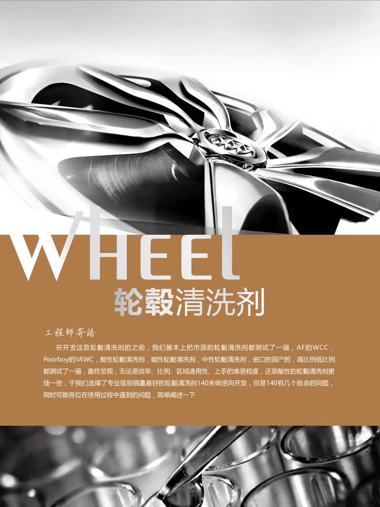 轮毂钢圈清洗剂清洁铝合金铁粉去除锈汽车用品强力去污油污除氧化|msdalam kategori kereta/artikel/Fitting/Refit, pembersihan bekalan kereta/Alat pembersihan, Alat cucian kereta/artikel - dari Buy2taobao.com untuk memberikan perkhidmatan ejen Taobao profesional membeli