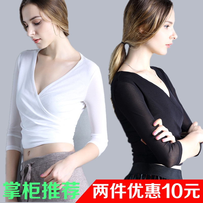 性感V領彈力網紗拉丁舞蹈上衣女修身系帶運動T恤露臍摩登舞練功服在類目 運動/瑜伽/健身/球迷用品, 舞蹈/健美操/體操, 拉丁舞, 拉丁舞上裝中 - 來自Buy2taobao.com提供專業的淘寶代購服務