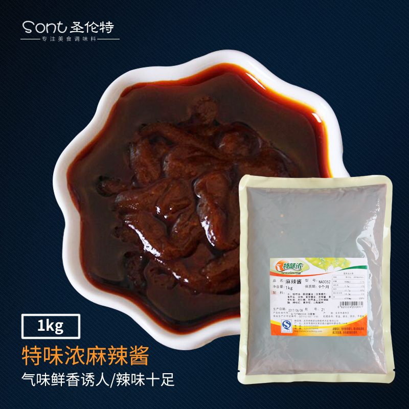 麻辣酱 酱类调料 1KG 刷刷酱 拌饭干锅烧烤蘸酱包邮NA0052在类目 粮油米面/南北干货/调味品, 调味品/果酱/沙拉, 调味酱, 酱类调料中 - 来自Buy2taobao.com提供专业的淘宝代购服务