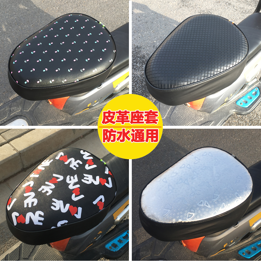 Electric car seat Sunscreen waterproof summer Leatherwear All inclusive heat insulation a storage battery car Set Electric Bicycle Seat coverin the Car/Articles/Fitting/Refit , Car Accessories/The jewelry , Universal seat cover category - from Buy2taobao.com to provide professional Taobao agent buy service