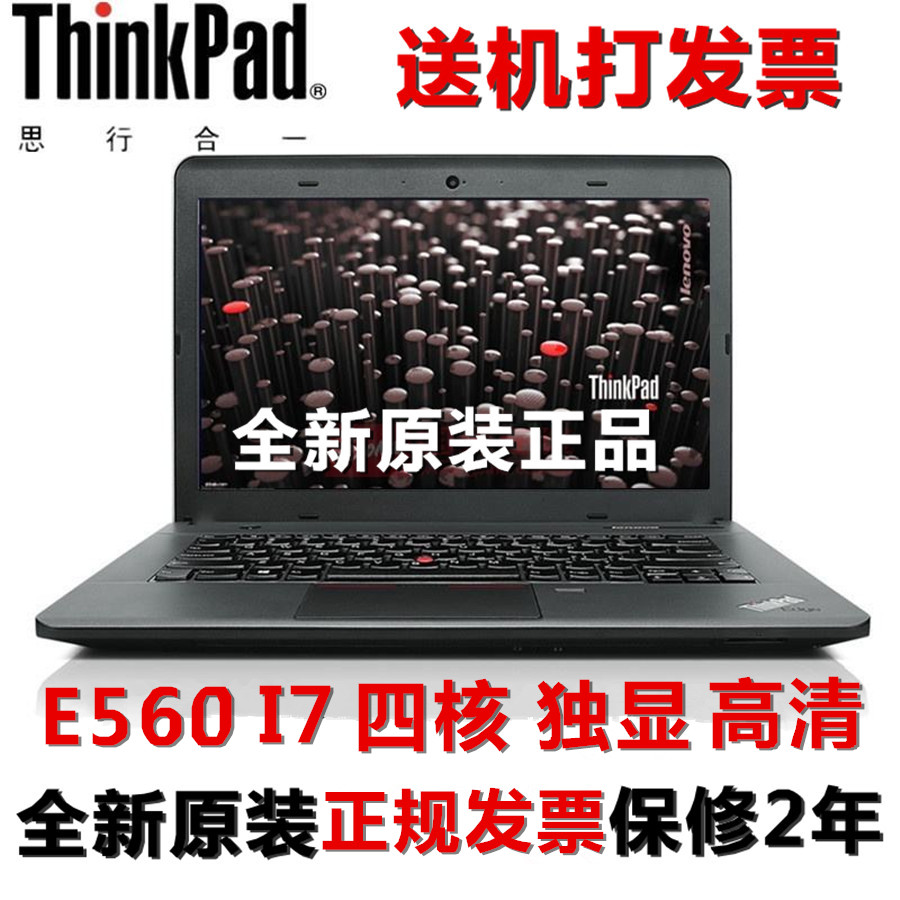 E470联想ThinkPad L470 00CD笔记本E580电脑L480翼E480 L380 E570|msdalam kategori komputer riba - dari Buy2taobao.com untuk memberikan perkhidmatan ejen Taobao profesional membeli