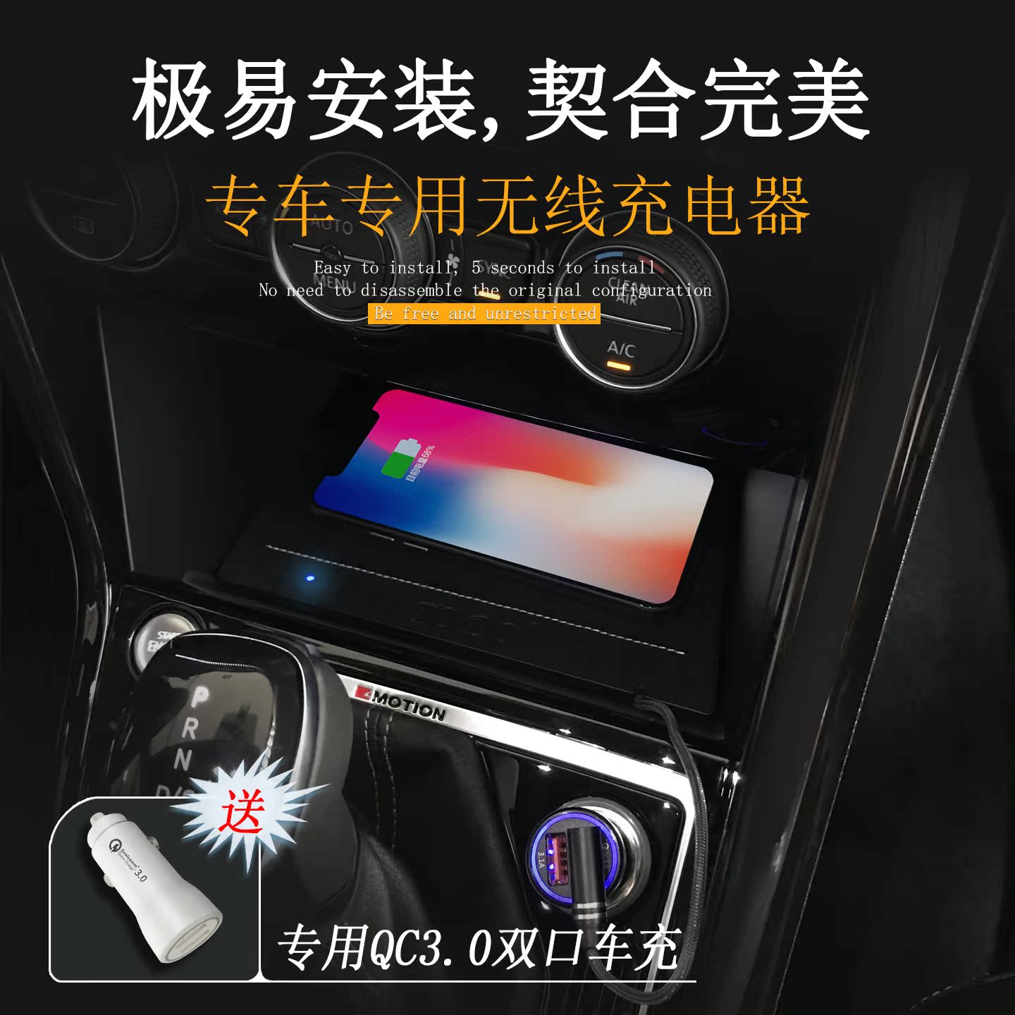 大众探岳车载无线充电器专车专用无线手机快充汽车用品手机周边|ruв категории Цифровые аксессуары, бортовой аксессуары для мобильных телефонов, бортовое зарядное устройство - от Buy2taobao.com для оказания профессиональной услуги покупки агента Taobao