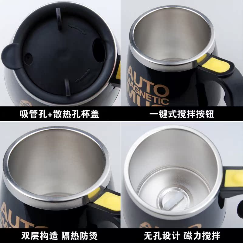创意自动搅拌杯自转咖啡杯懒人水杯电动磁化杯便携磁力杯子黑科技|msdalam kategori pinggan mangkuk, kopi, cawan kopi - dari Buy2taobao.com untuk memberikan perkhidmatan ejen Taobao profesional membeli