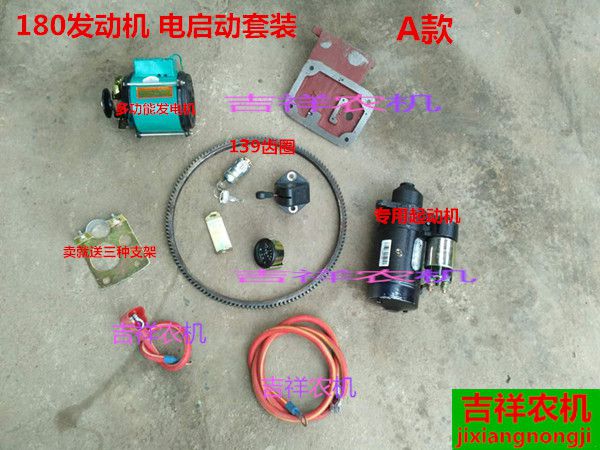 Agriculture Walking tractor 175 , 180 , 185 , 190 engine refit start-up suit agricultural machinery partsin the Agricultural Machinery/Farm tools/Plastic sheeting , Agricultural Machinery , Farm Machinery Parts category - from Buy2taobao.com to provide professional Taobao agent buy service