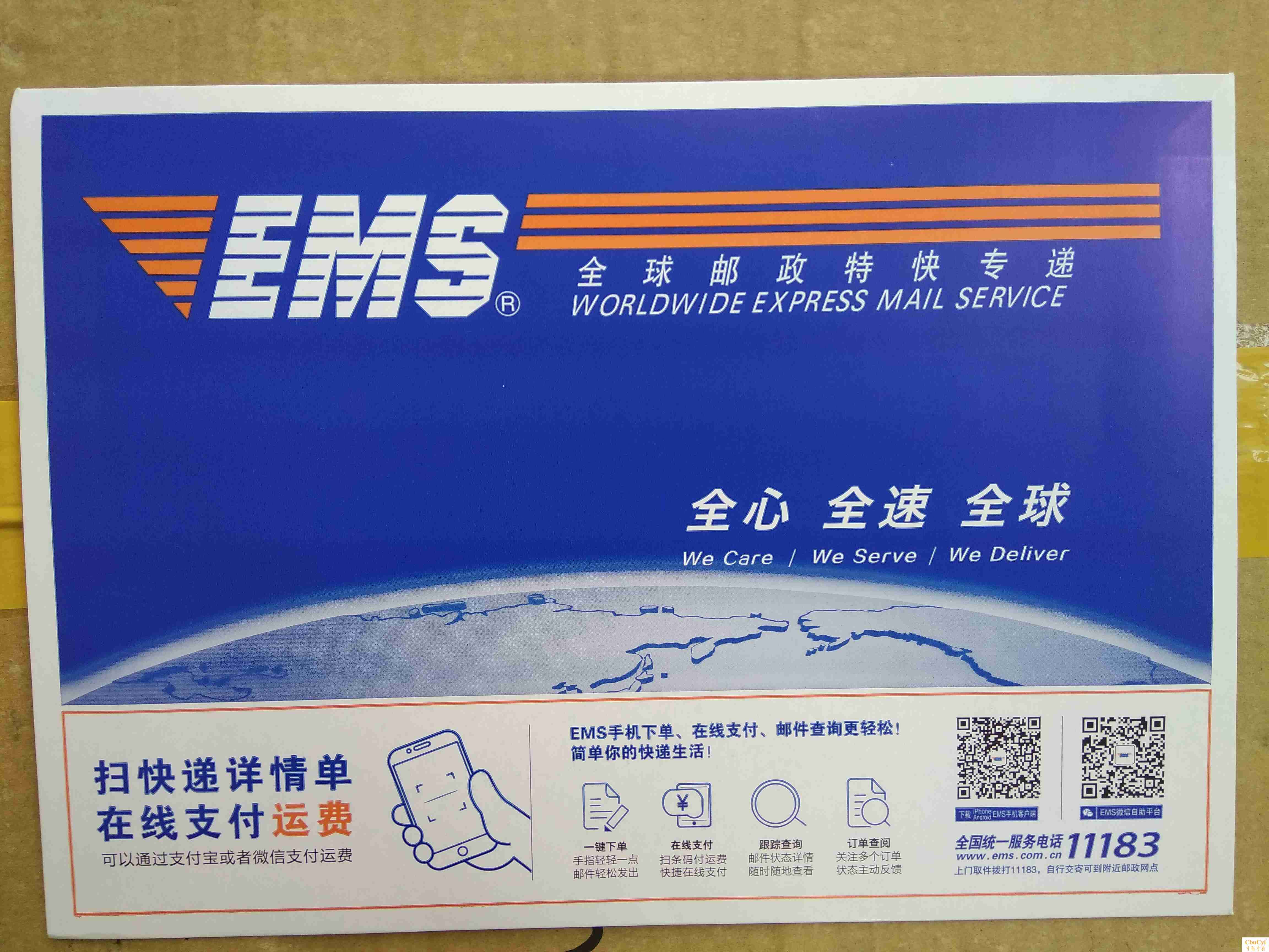 50个全国包邮政EMS标准快递单面信封套/文件封皮/特快专递封/壳子|ruв категории электронный словарь/электрический бумажных книг/канцелярские принадлежности, бумажные книги, конверт - от Buy2taobao.com для оказания профессиональной услуги покупки агента Taobao