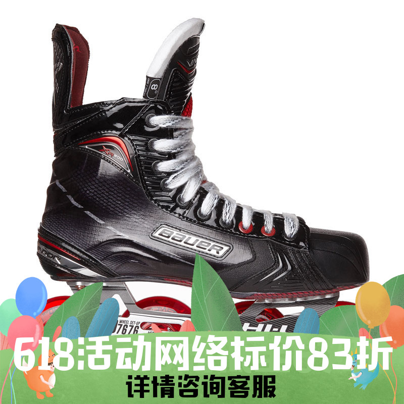 Bauer Land Skating Gym shoes bauer xr800 senior Land Ice Hockey Skates Hockey matchin the Sports/Yoga/Fitness/Fans supplies , Skating/Skateboard/Extreme Sports , Skates category - from Buy2taobao.com to provide professional Taobao agent buy service
