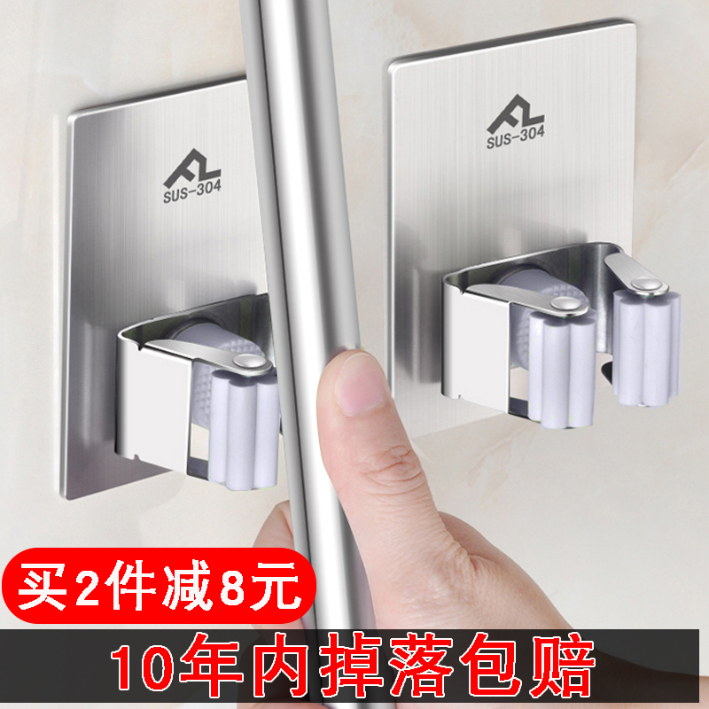 304不锈钢拖把夹神器厕所拖把挂钩免打孔地拖夹壁挂卫生间收纳架在类目 收纳整理, 家庭整理用具, 挂钩/粘钩中 - 来自Buy2taobao.com提供专业的淘宝代购服务