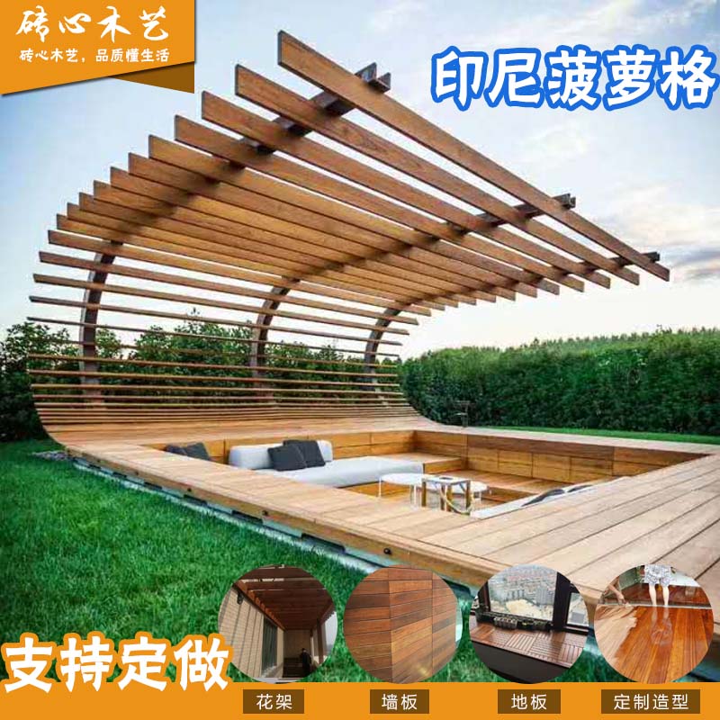 印尼菠萝格防腐木外墙围栏吊顶阳台花园地板墙板砖心木艺厂家直销|msdalam kategori bahan binaan asas, kayu, kayu pengawet - dari Buy2taobao.com untuk memberikan perkhidmatan ejen Taobao profesional membeli