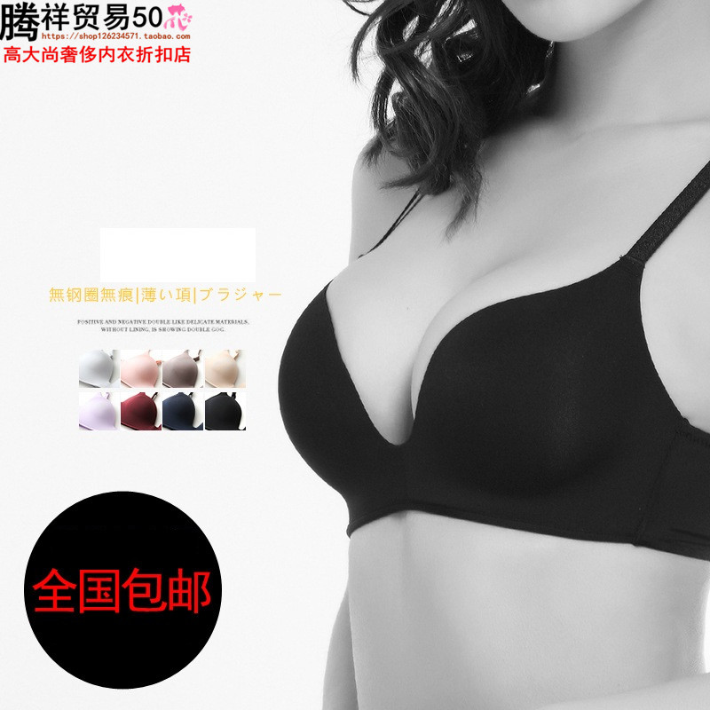 维多利亚慕姿无钢圈文胸薄款舒适内衣女轻薄聚拢无痕透气胸罩夏在类目 女士内衣/男士内衣/家居服, 文胸中 - 来自Buy2taobao.com提供专业的淘宝代购服务