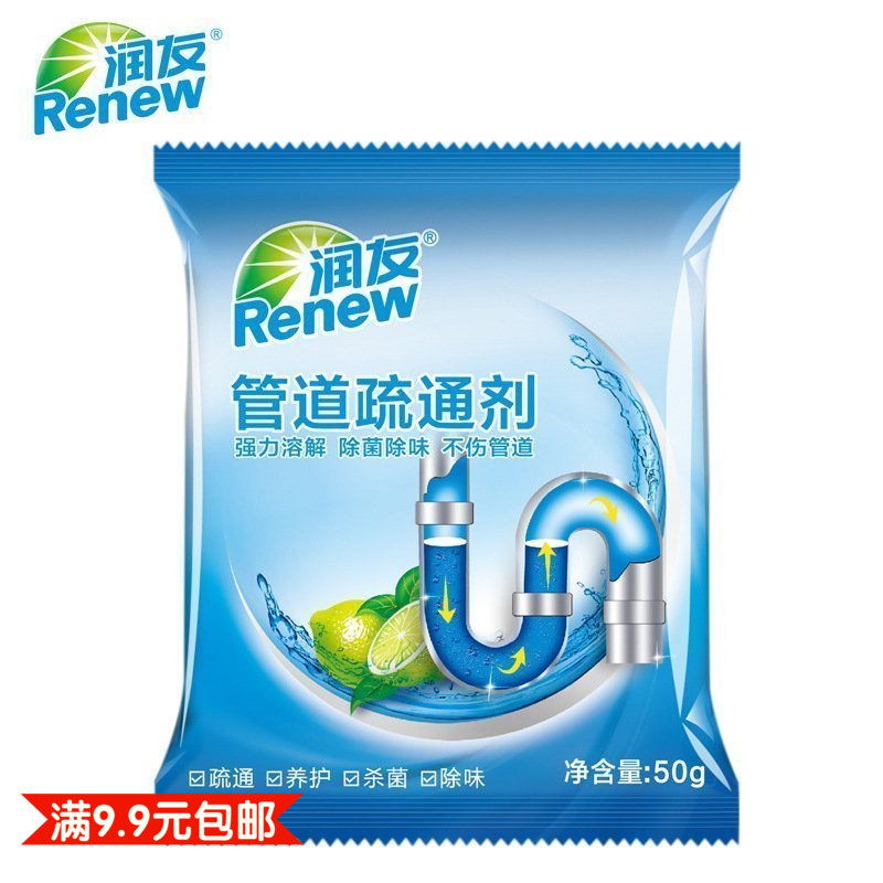 排水管道除臭堵塞强力清理疏通剂通下水道厕所马桶厨房卫生间的粉|msdalam kategori Care pembersih/tuala wanita/kertas/Aromatherapy, Keluarga lebih bersih persekitaran, ejen longkang - dari Buy2taobao.com untuk memberikan perkhidmatan ejen Taobao profesional membeli