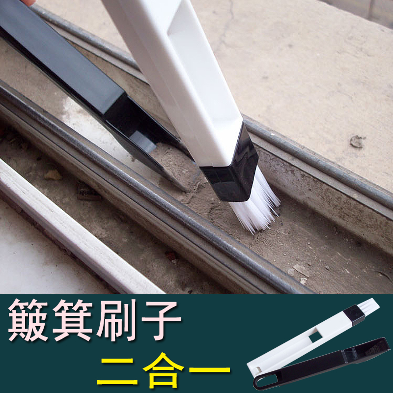 窗槽刷 电脑键盘刷 缝隙槽沟清洁空调缝 清洗清洁刷纱窗户工具在类目 家庭/个人清洁工具, 家务/地板清洁用具, 玻璃清洁器及配件中 - 来自Buy2taobao.com提供专业的淘宝代购服务