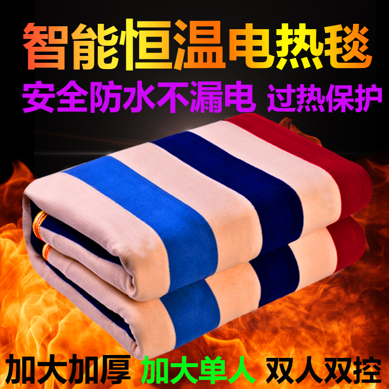 电热毯双人双控调温安全不漏电家用加厚防水无辐射单人电褥子|ruв категории постельные принадлежности, электроодеяло - от Buy2taobao.com для оказания профессиональной услуги покупки агента Taobao
