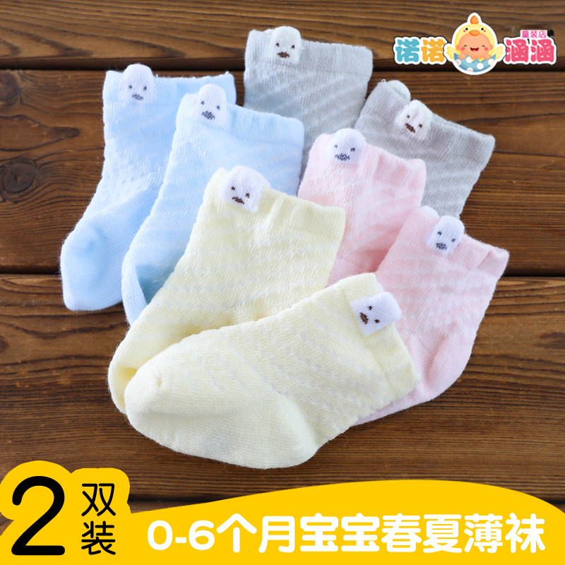 新生儿婴幼儿宝宝纯棉夏天超薄可爱超萌透气初生婴儿袜子夏季薄款|ruв категории Детская одежда, носки (детей в возрасте 0 - 16) - от Buy2taobao.com для оказания профессиональной услуги покупки агента Taobao