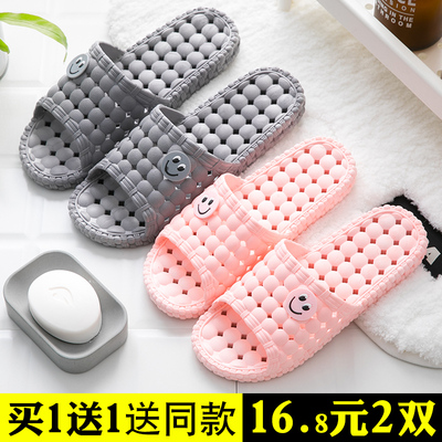 买一送一 浴室拖鞋女夏季室内防滑洗澡家居家用情侣凉拖鞋男夏天