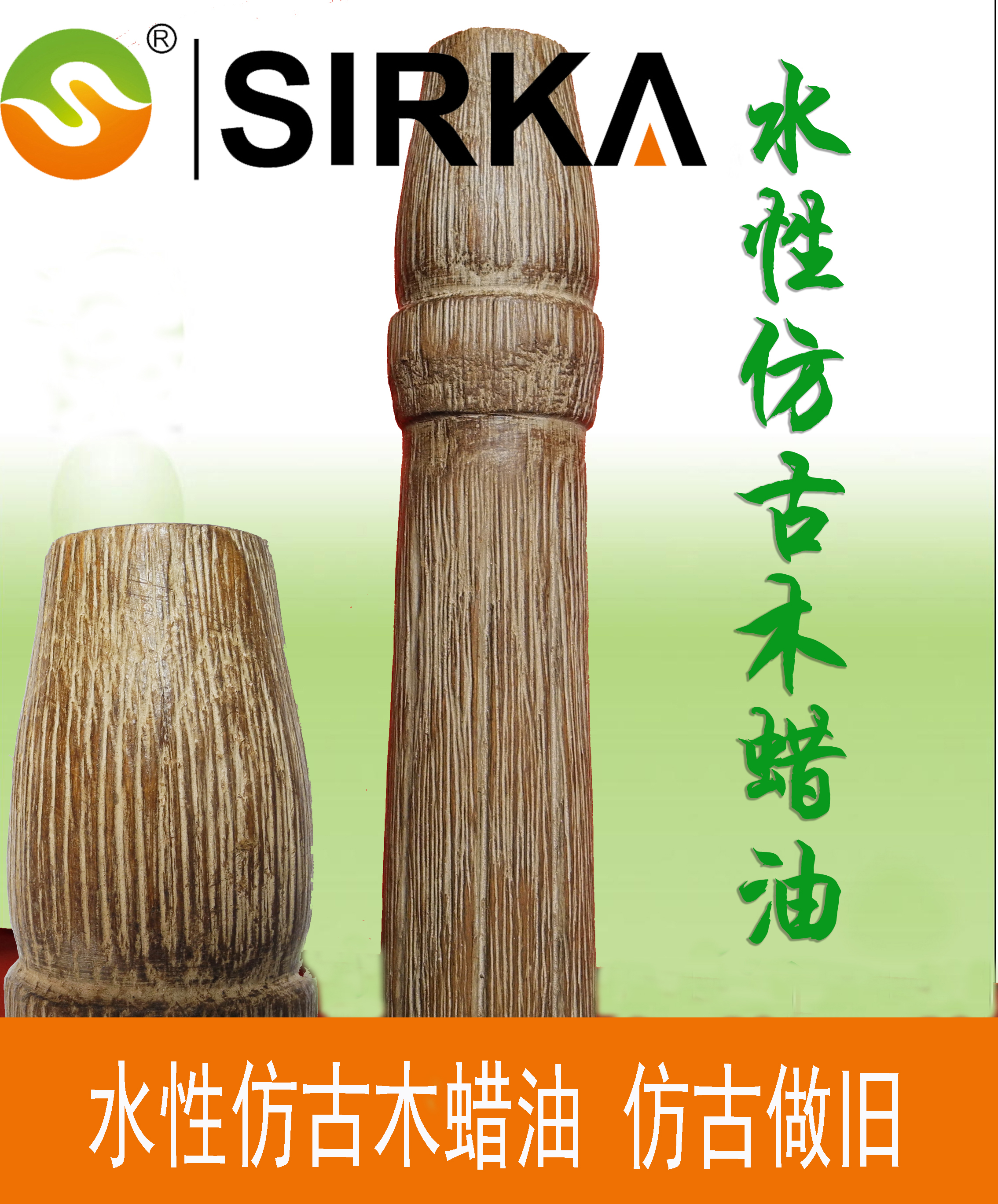 油漆水性木蜡油水性仿古木蜡油仿古漆做旧风化漆欧式仿古漆灰尘漆|msdalam kategori bahan binaan asas, cat, Wood, kayu lilin - dari Buy2taobao.com untuk memberikan perkhidmatan ejen Taobao profesional membeli