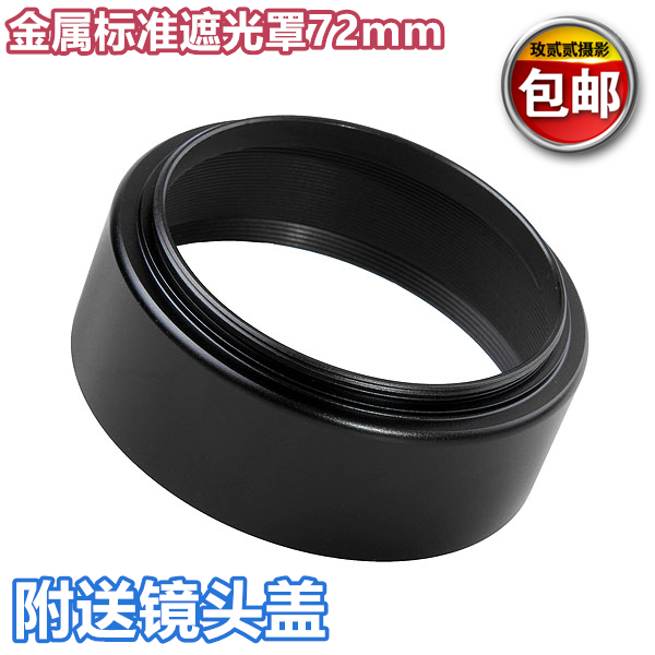 72MM金属遮光罩 适用佳能5D3 5D3 6D 85mm 50 1.2L镜头遮光罩|ruв категории Цифровые аксессуары, зеркальные/один электрический фотокамера аксессуары, объектив Приложение, бленда - от Buy2taobao.com для оказания профессиональной услуги покупки агента Taobao