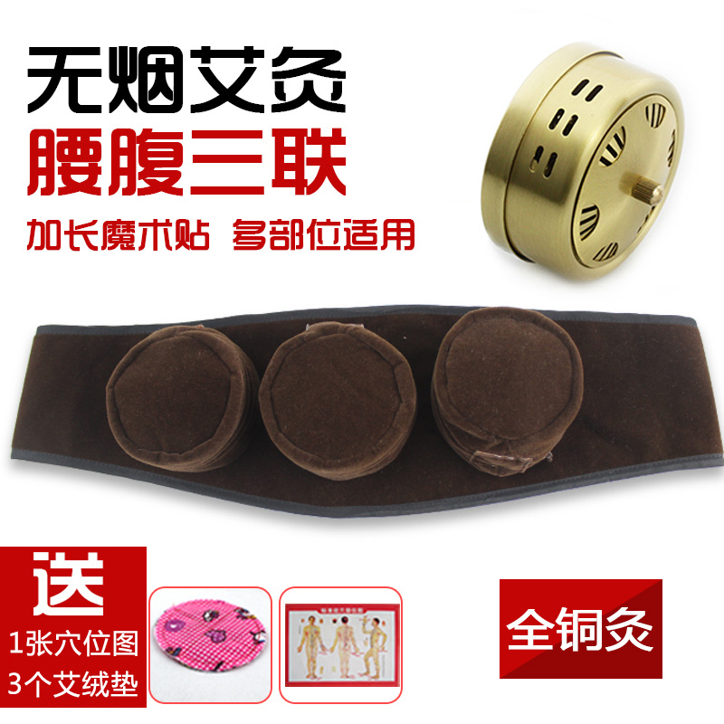 艾灸仪器热敷包艾灸住柱专用艾灸盒布包家用无烟随身灸艾灸热敷袋在类目 个人护理/保健/按摩器材, 经络保健器材, 温灸器中 - 来自Buy2taobao.com提供专业的淘宝代购服务