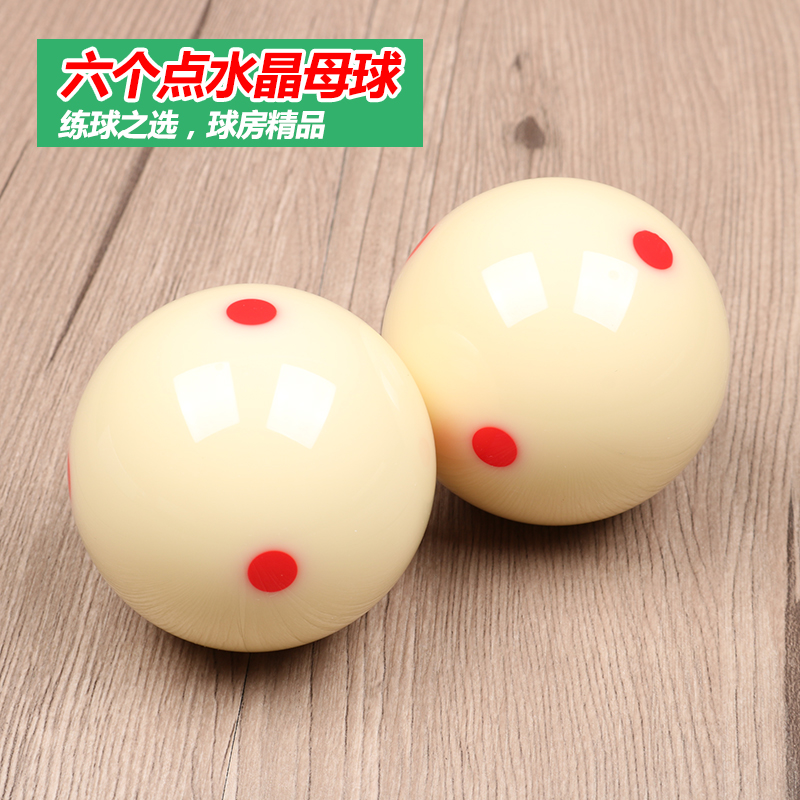 Billiards Taiwan 6 Red Dot Billiards child Cue ball American style Black 8 crystal ball Billiards Billiard Suppliesin the Sports/Yoga/Fitness/Fans supplies , Billiards , Billiards category - from Buy2taobao.com to provide professional Taobao agent buy service