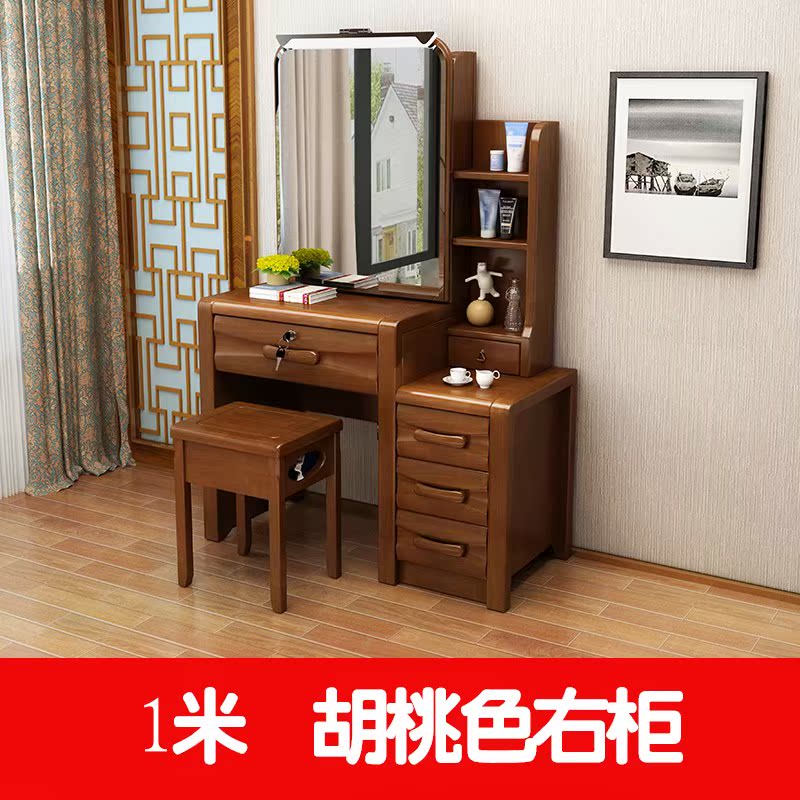 卧室全实木梳妆台现代简约小户型新中式家用化妆桌迷你女士梳妆柜在类目 住宅家具, 桌类, 梳妆台/桌中 - 来自Buy2taobao.com提供专业的淘宝代购服务