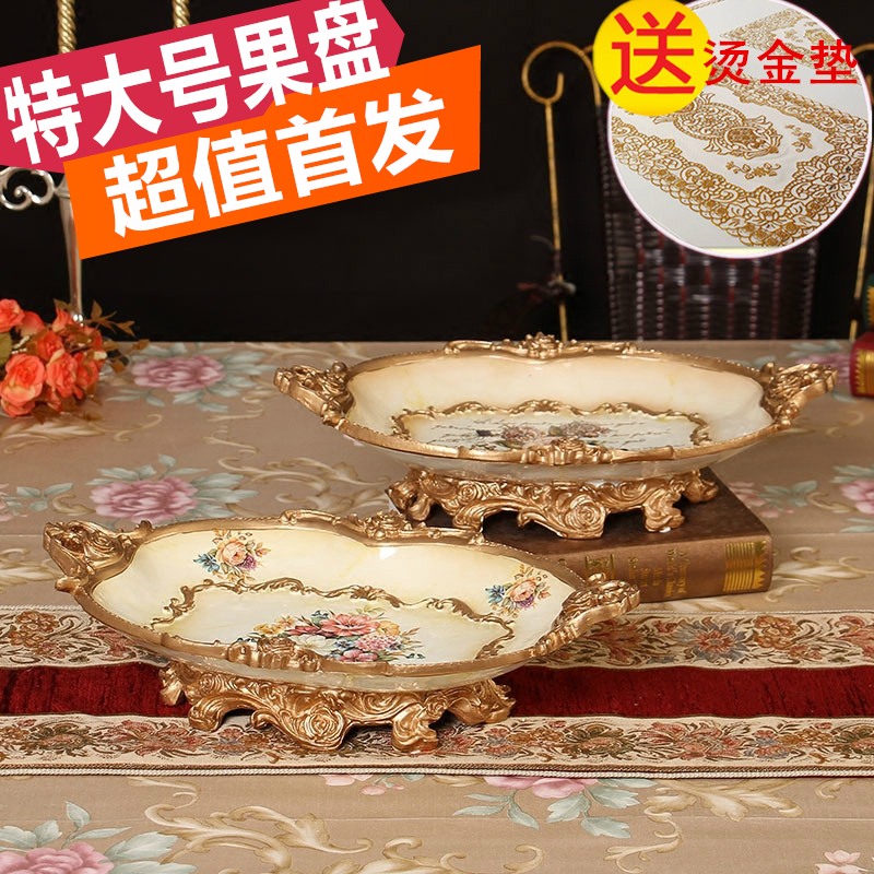 high-grade European style Large Fruit plate Dried fruit tray Home Decor Luxurious Living room coffee table Decoration Wedding Giftsin the Home accessories , Decorative items , Fruit plate/Fruit baskets category - from Buy2taobao.com to provide professional Taobao agent buy service