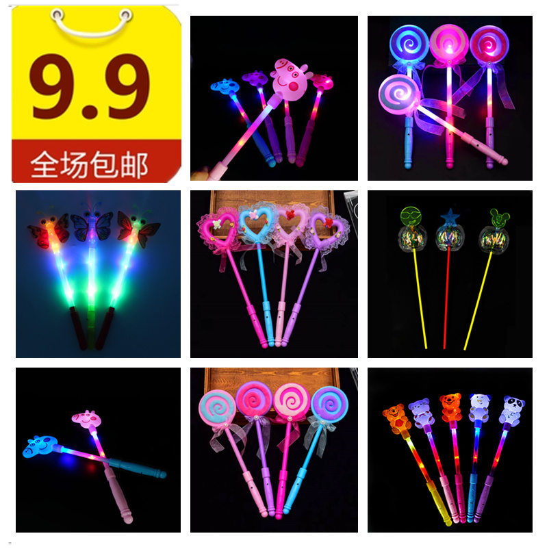 luminescence fairy Magic Stick Vocal concert prop Colorful Flash Copious Love Stick children luminescence Toys giftin the Toy/Childs/Puzzle/Building block/Model , Electronic/Light/Aerated/Tricky Toy , Glow Toys category - from Buy2taobao.com to provide professional Taobao agent buy service