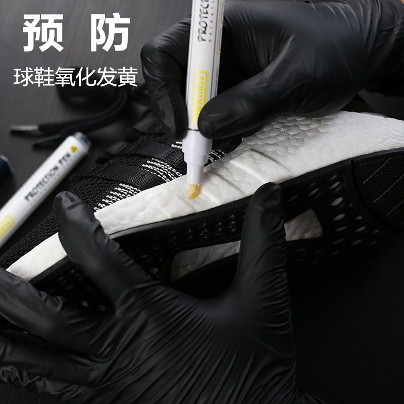 DBRukia球鞋防氧化笔BOOST水晶底AJ预防氧化发黄笔球鞋护理防污笔在类目 洗护清洁剂/卫生巾/纸/香薰, 家私/皮具护理品, 鞋油中 - 来自Buy2taobao.com提供专业的淘宝代购服务