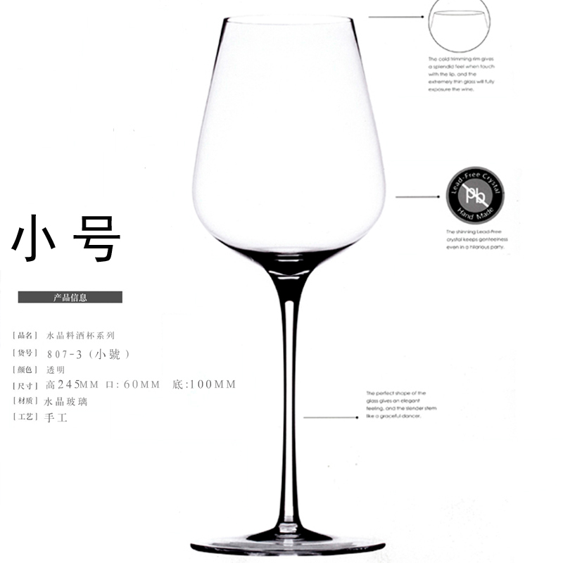 Langfeng Artist 83 series Crystal red wine Household Wine Wine Goblet Respiratory soberin the Tableware , Flagon/Wineglass/Wine , Wineglass category - from Buy2taobao.com to provide professional Taobao agent buy service