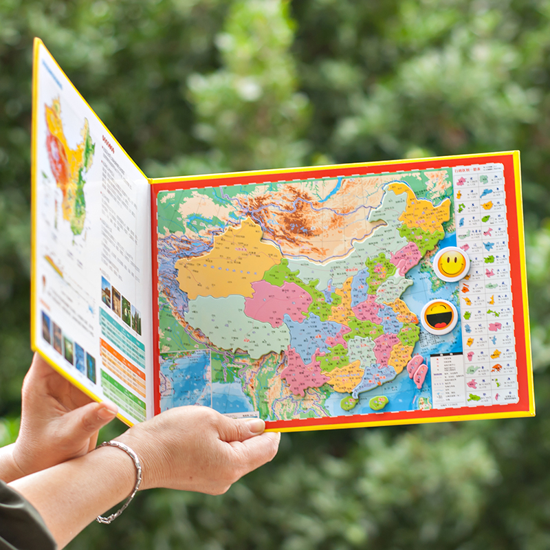 children magnetic fold China Map Middle and high school pupil foam Magnetic force adult Geography Jigsaw puzzle Puzzle Toysin the Toy/Childs/Puzzle/Building block/Model , Beads/Jigsaw/Pair/Disassembly/Beat Toy , Jigsaw/Puzzle category - from Buy2taobao.com to provide professional Taobao agent buy service