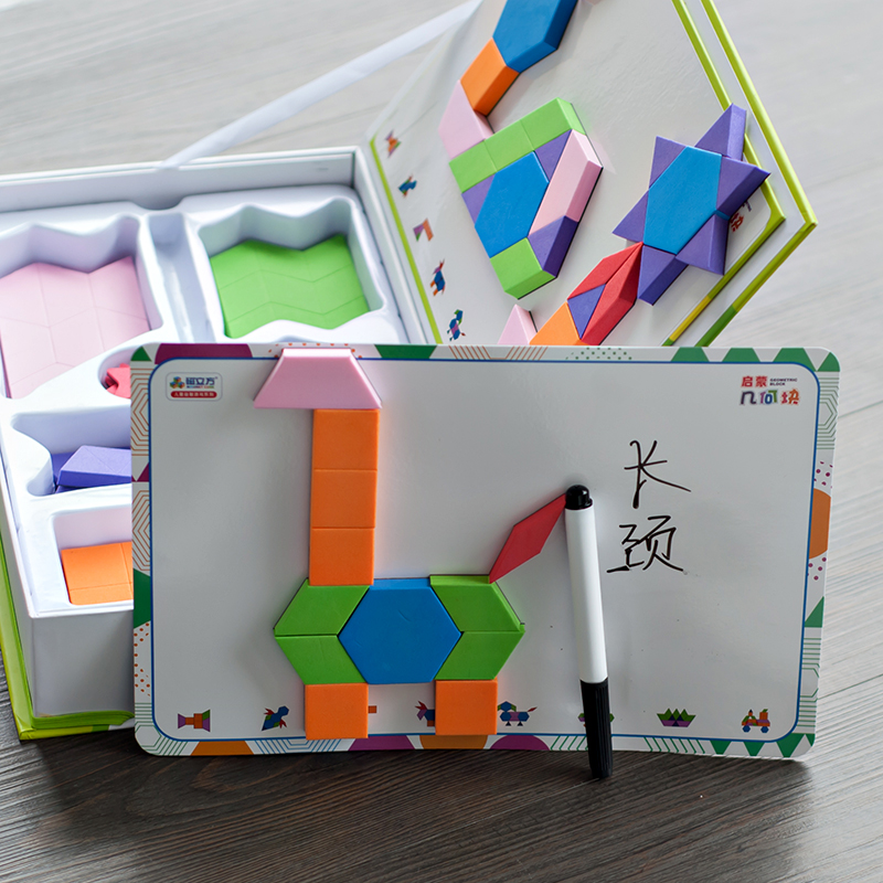 幾何塊磁性拼圖 七巧板智力開發益智玩具兒童3-5-6-7歲早教禮物在類目 玩具/童車/益智/積木/模型, 串珠/拼圖/配對/拆裝/敲打玩具, 拼圖/拼板中 - 來自Buy2taobao.com提供專業的淘寶代購服務