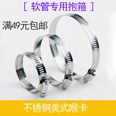 201不锈钢卡箍管夹管卡 箍水管油烟机抱箍通风软管喉箍固定环