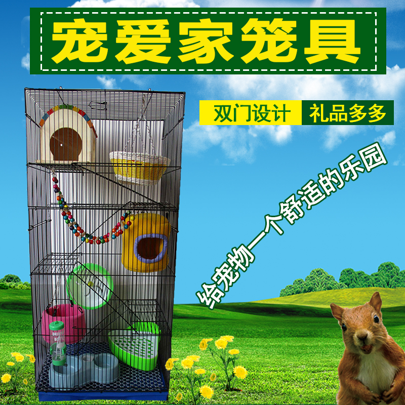 三层龙猫笼 金花魔王雪地松鼠笼子 豚鼠蜜袋鼯大号特大龙猫标笼|msdalam kategori haiwan peliharaan/makanan haiwan dan bekalan, hamsters kelas haiwan peliharaan dan lain-lain kecil, bekalan haiwan kesayangan kecil (baru), sangkar - dari Buy2taobao.com untuk memberikan perkhidmatan ejen Taobao profesional membeli