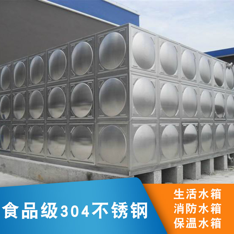 304不锈钢水箱储水罐长方形户外生活消防水箱不锈钢家用保温水箱在类目 五金/工具, 机电五金, 泵, 水泵中 - 来自Buy2taobao.com提供专业的淘宝代购服务