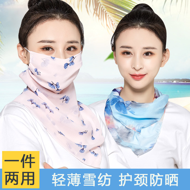 printing Sunscreen Mask scarf Dual use Female nursing ventilation face shield ultraviolet-proof Chiffon Thin section Veilin the Home Daily , Protective Equipment , Masks category - from Buy2taobao.com to provide professional Taobao agent buy service