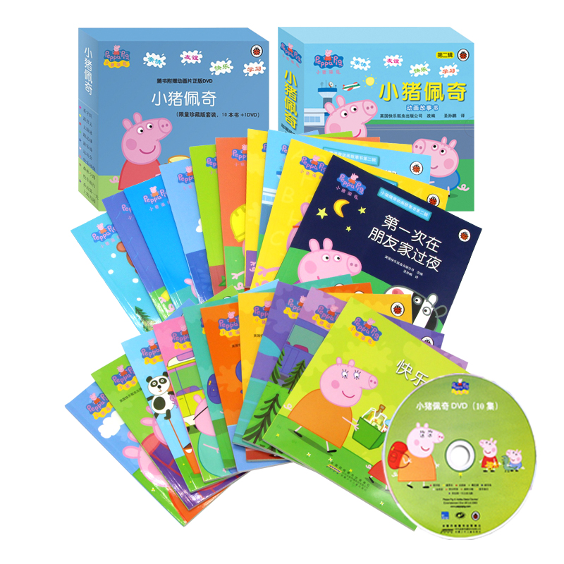 正版包邮 小猪佩奇书第一辑+第二辑全套20册正版中英文版0-1-2-3-4-5-6-7-8岁儿童绘本图书peppapig小妹佩琪宝宝幼儿园双语在类目 书籍/杂志/报纸, 儿童读物/教辅, 绘画/漫画/连环画/卡通故事中 - 来自Buy2taobao.com提供专业的淘宝代购服务