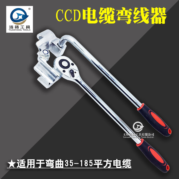 CCD Cable bender 10KV Cable 35-185 square Cable Curved line Discounts ANGLE electrician Curved line toolin the Hardware/Tool , Hand Tools , Other Hand Tools , Other tools category - from Buy2taobao.com to provide professional Taobao agent buy service