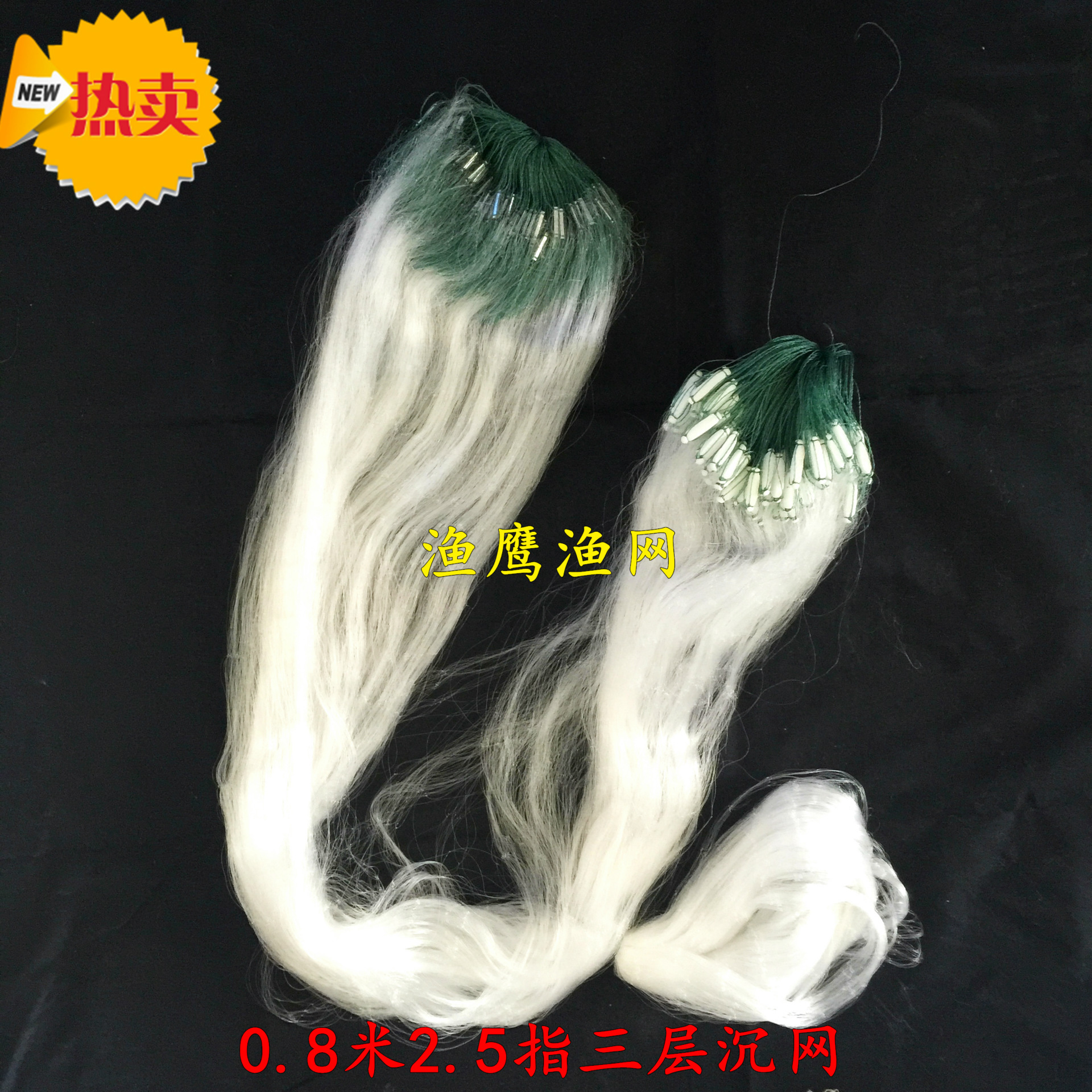 Silk screen Sticky Web fishing Rectangular weights 0.8 Migao 2.5 Finger /15 Rice three layer fishing net(Sink)Crucian carpin the Livestock/Aquaculture supplies , Livestock/Farming equipment , Fishing equipment category - from Buy2taobao.com to provide professional Taobao agent buy service