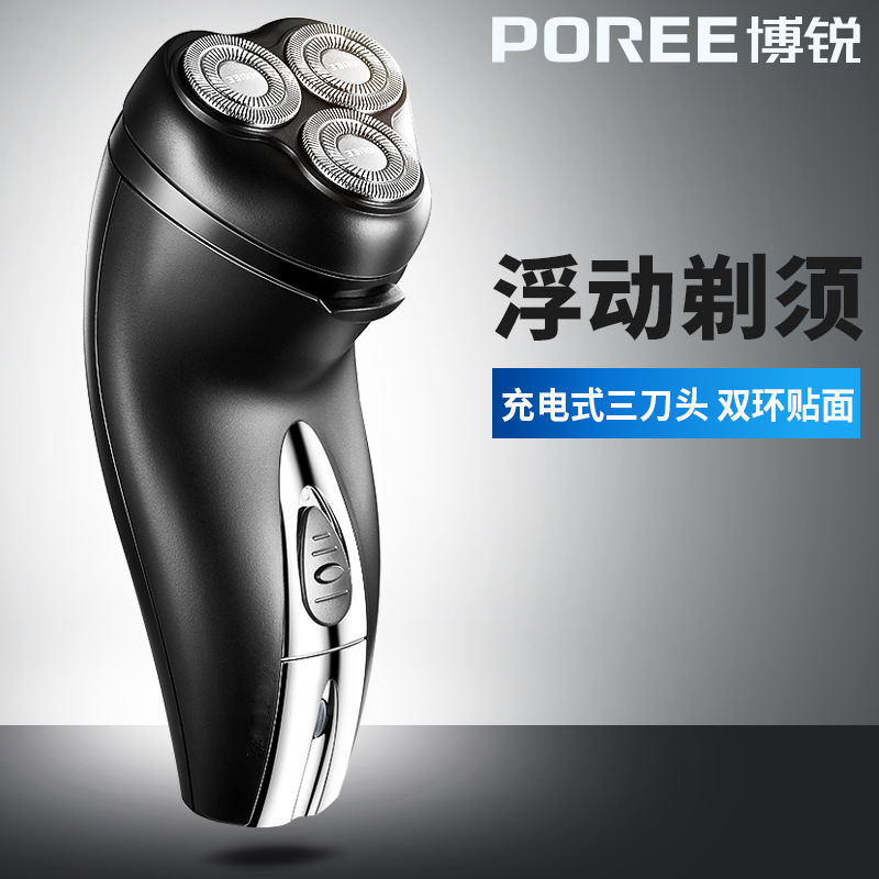 男士刮胡刀3刀头胡须刀智能博锐电动剃须刀PS192三刀头充电式|ruв категории личный уход/Здравоохранение/массажное оборудование, инструмент для чистой красоты, бритва - от Buy2taobao.com для оказания профессиональной услуги покупки агента Taobao