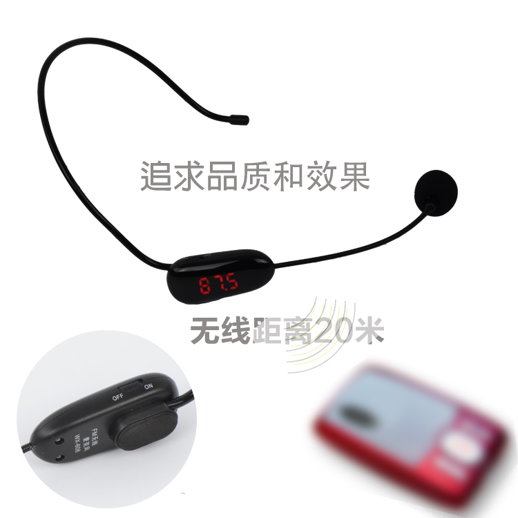 FM Wireless Microphone Megaphone Mini microphone Guide teaching show General type vehicle FM Transmitterin the Audio appliances , Microphone/Microphone category - from Buy2taobao.com to provide professional Taobao agent buy service