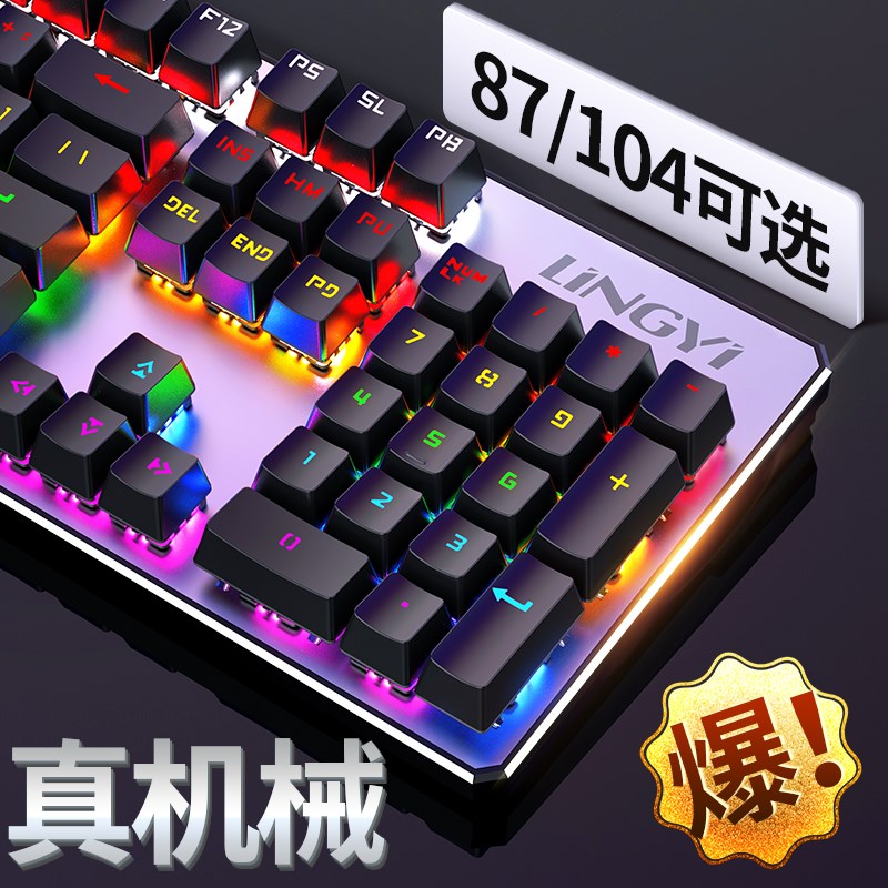 台式机键盘家用键盘套装单手台式办公有线网吧刺激战场键盘工具|msdalam kategori Perkakasan komputer/monitor/Komputer Zhou Bian, papan kekunci - dari Buy2taobao.com untuk memberikan perkhidmatan ejen Taobao profesional membeli