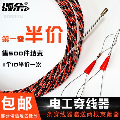 电工穿拉线钢丝弹簧弹头塑钢电缆线网线穿管器线管引线器过弯神器