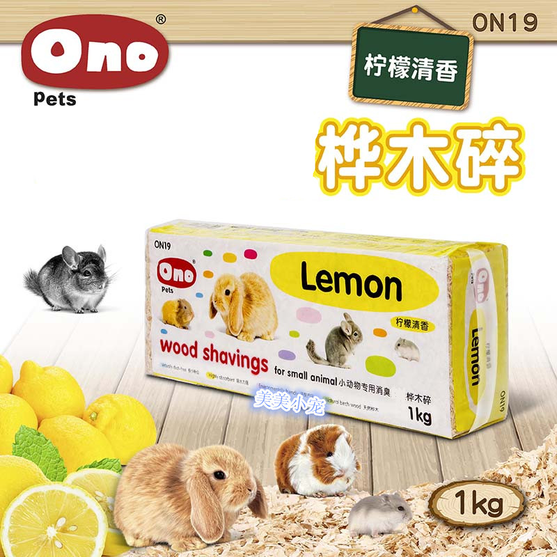 宠物木屑仓鼠兔子龙猫荷兰猪除味木削锯木屑垫料垫材小宠用品1kg在类目 宠物/宠物食品及用品, 仓鼠类及其它小宠, 小宠用品(新), 木屑中 - 来自Buy2taobao.com提供专业的淘宝代购服务
