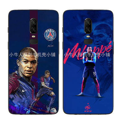 法国队10号姆巴佩足球海报一加6t/6手机壳5T/5保护套3/3t包边软壳