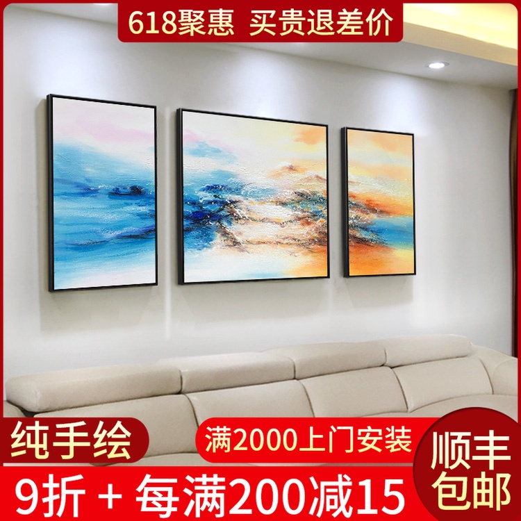 纯手绘油画客厅沙发背景墙三联挂画手工画定制现代简约抽象装饰画|ruв категории Домашний быт, декоративная живопись, маслом - от Buy2taobao.com для оказания профессиональной услуги покупки агента Taobao