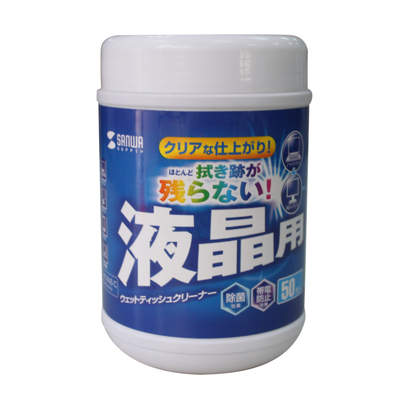 日本山业50抽 电视 电脑 清洁湿纸巾 液晶屏幕清洁 除静电|msdalam kategori Perkakasan komputer/monitor/Komputer Zhou Bian, Komputer Zhou Bian, komputer lain Zhou Bian - dari Buy2taobao.com untuk memberikan perkhidmatan ejen Taobao profesional membeli