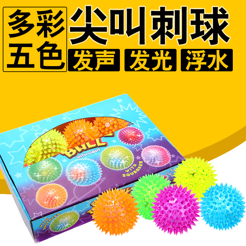 宠物玩具球彩色闪光啃咬磨牙弹力刺球狗狗训练玩具发声狗玩具球|msdalam kategori haiwan peliharaan/makanan haiwan dan bekalan, Cat/Mainan anjing, mainan bunyi - dari Buy2taobao.com untuk memberikan perkhidmatan ejen Taobao profesional membeli